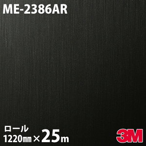 _CmbNV[g 3M _CmbNtB ME-2386AR LYh~tB 1220mm×25m[ ME2386AR DINOC DI-NOC JbeBOV[g SV[g ̂tǎ CNV[g V[g σtB DI