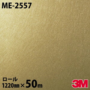 _CmbNV[g 3M _CmbNtB ME-2557 ^ 1220mm×50m[ ME2557 DINOC DI-NOC JbeBOV[g SV[g ̂tǎ CNV[g V[g σtB DIY tH[ 