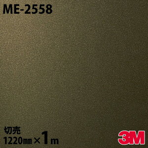 _CmbNV[g 3M _CmbNtB ME-2558 ^ 1220mm×1mP ME2558 DINOC DI-NOC JbeBOV[g SV[g ̂tǎ CNV[g V[g σtB DIY tH[ S