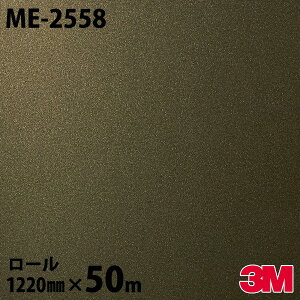 _CmbNV[g 3M _CmbNtB ME-2558 ^ 1220mm×50m[ ME2558 DINOC DI-NOC JbeBOV[g SV[g ̂tǎ CNV[g V[g σtB DIY tH[ 