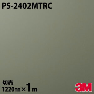 _CmbNV[g 3M _CmbNtB PS-2402MTRC \bhJ[ Z[WO[ 1220mm×1mP PS2402MTRC DINOC DI-NOC JbeBOV[g SV[g ̂tǎ CNV[g V[g 