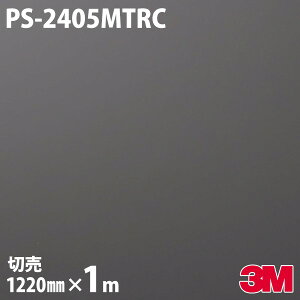 _CmbNV[g 3M _CmbNtB PS-2405MTRC \bhJ[ NVbNlCr[ 1220mm×1mP PS2405MTRC DINOC DI-NOC JbeBOV[g SV[g ̂tǎ CNV[g V[