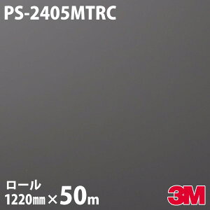 _CmbNV[g 3M _CmbNtB PS-2405MTRC \bhJ[ NVbNlCr[ 1220mm×50m[ PS2405MTRC DINOC DI-NOC JbeBOV[g SV[g ̂tǎ CNV[g 