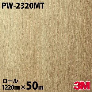 _CmbNV[g 3M _CmbNtB PW-2320MT Ebh v~AEbh 1220mm×50m[ PW2320MT DINOC DI-NOC JbeBOV[g SV[g ̂tǎ CNV[g V[g σt