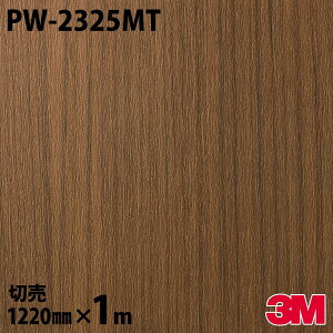 _CmbNV[g 3M _CmbNtB PW-2325MT Ebh v~AEbh 1220mm×1mP PW2325MT DINOC DI-NOC JbeBOV[g SV[g ̂tǎ CNV[g V[g σtB
