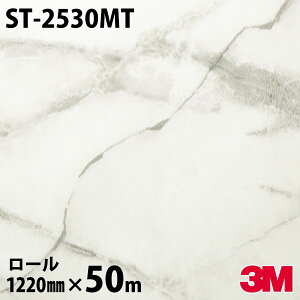 _CmbNV[g 3M _CmbNtB ST-2530MT Xg[ 1220mm×50m[ ST2530MT DINOC DI-NOC JbeBOV[g SV[g ̂tǎ CNV[g V[g σtB DIY tH