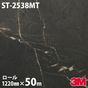 _CmbNV[g 3M _CmbNtB ST-2538MT Xg[ 1220mm×50m[ ST2538MT DINOC DI-NOC JbeBOV[g SV[g ̂tǎ CNV[g V[g σtB DIY tH
