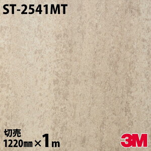 _CmbNV[g 3M _CmbNtB ST-2541MT Xg[ 1220mm×1mP ST2541MT DINOC DI-NOC JbeBOV[g SV[g ̂tǎ CNV[g V[g σtB DIY tH[