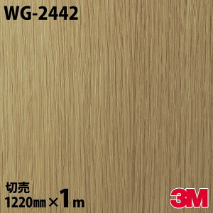 _CmbNV[g 3M _CmbNtB WG-2442 Ebh EbhOC 1220mm×1mP WG2442 DINOC DI-NOC JbeBOV[g SV[g ̂tǎ CNV[g V[g σtB DIY