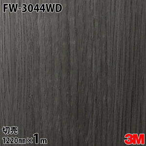 �_�C�m�b�N�V�[�g 3M �_�C�m�b�N�t�B���� ���փh�A���t�H�[���V�[�g FW-3044WD �I�[�N ���� 1220mm×1m�ؔ� ���i�ԁFFW-044DR FW044DR DINOC DI-NOC �J�b�e�B���O�V�[�g �S���V�[�g �̂�t���ǎ� �����C�N