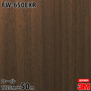 �_�C�m�b�N�V�[�g 3M �_�C�m�b�N�t�B���� FW-650EXR ���O�ό󐫃t�B���� �ω��� 1220mm×50m���[�� FW650EXR DINOC DI-NOC �J�b�e�B���O�V�[�g �S���V�[�g �̂�t���ǎ� �����C�N�V�[�g �����V�[�g ����