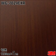 ダイノックシート 3M ダイノックフィルム WG-7024EXR 屋外耐候性フィルム 耐汚染 1220mm×1m単位 WG7024E…