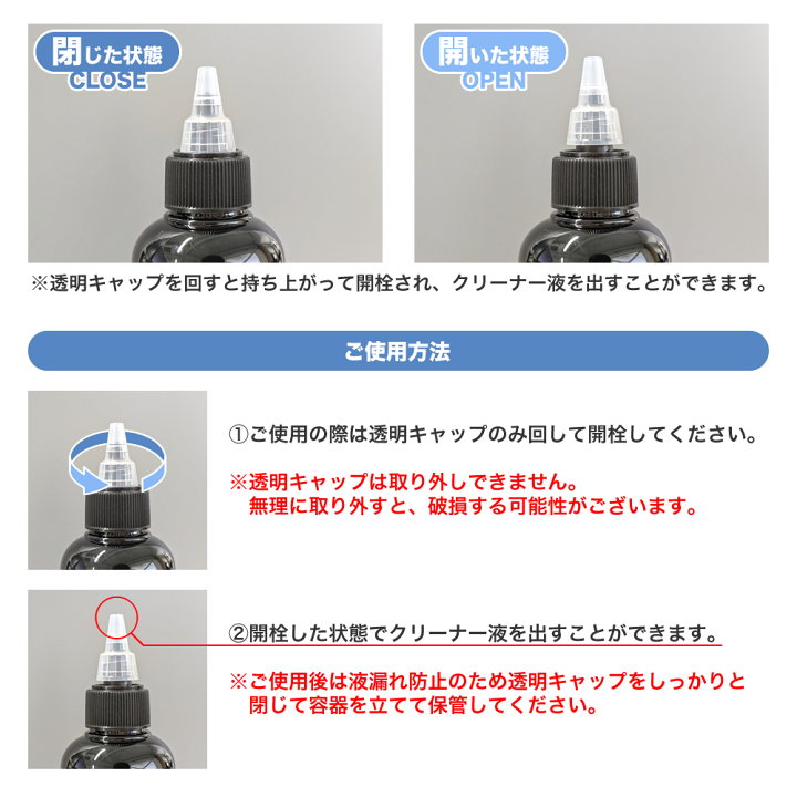 楽天市場】【プロが本気で作ったクリーナー】フィルムクリーナーPRO