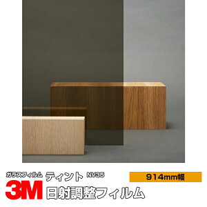 3M eBg NV35 36C` 914mm×30m KXtB Uh~ UVJbg OJbg ՔMtB ՔMV[g䕗 nk ΍ h DIY mx[V tH[ Ɩp