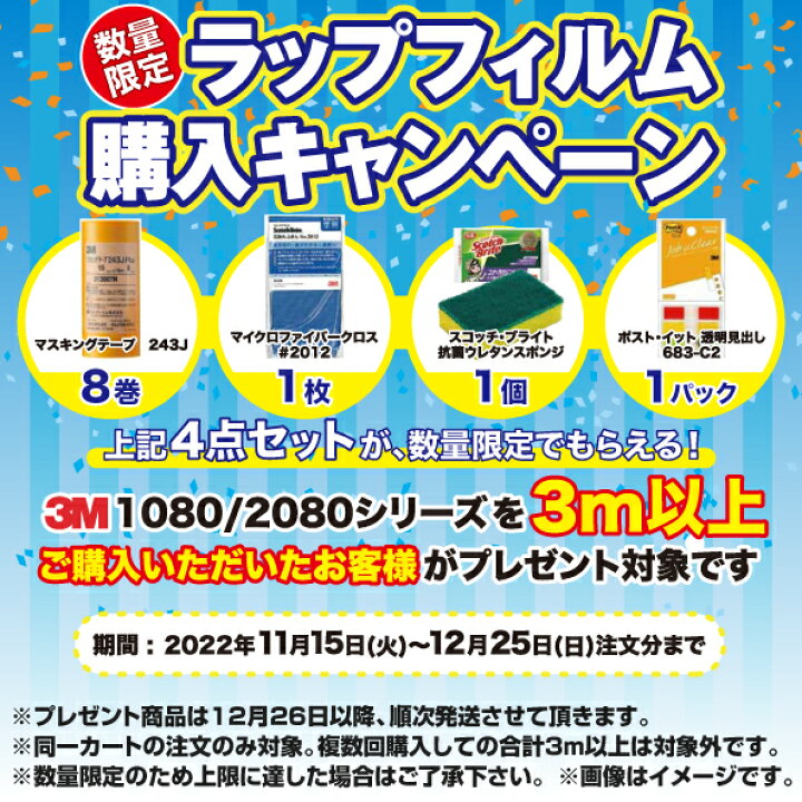 楽天市場 2m以上購入特別価格3m ラッピングシート 1080 Gp258 グロスプラムエクスプロージョン 1524mm幅 2m以上 M切売 1080gp258 車 80 1080 ラップフィルム ラッピングフィルム スリーエム Diy カーフィルム ボンネット シザイーストア