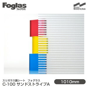 XKXV[g Foglas tHOX C-100 ThXgCvA 1010mm×20m[ KXtB Uh~ tB ډBV[g vCoV[΍ UVJbg OJbg 䕗 nk ΍