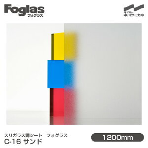 XKXV[g Foglas tHOX C-16 Th 1200mm×1mPʐؔ KXtB Uh~ tB ډBV[g vCoV[΍ UVJbg OJbg 䕗 nk h ډBt