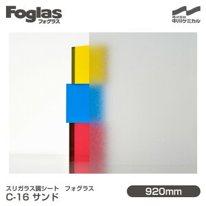 XKXV[g Foglas tHOX C-16 Th 920mm×20m[ KXtB Uh~ tB ډBV[g vCoV[΍ UVJbg OJbg 䕗 nk ΍ h ډB