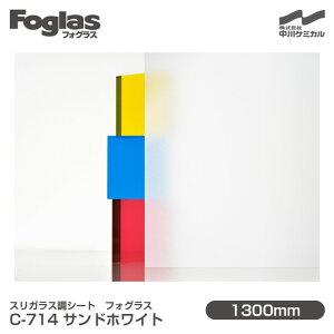 XKXV[g Foglas tHOX C-714 ThzCg 1300mm×20m[ KXtB Uh~ tB ډBV[g vCoV[΍ UVJbg OJbg 䕗 nk ΍ h