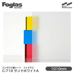 XKXV[g Foglas tHOX C-718 ThzCgA 1010mm×20m[ KXtB Uh~ tB ډBV[g vCoV[΍ UVJbg OJbg 䕗 nk ΍ 