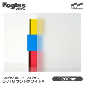 XKXV[g Foglas tHOX C-718 ThzCgA 1200mm×20m[ KXtB Uh~ tB ډBV[g vCoV[΍ UVJbg OJbg 䕗 nk ΍ 