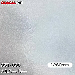 ORAFOL J[bsOtB  bsOV[g 951-090 Vo[O[ yW1260mm×25mz ORACAL IJ 951V[Y ^bN J[bvtB DIY O  {lbg ItH 