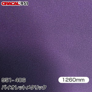 ORAFOL J[bsOtB  bsOV[g 951-406 oCIbg^bN yW1260mm×25mz ORACAL IJ 951V[Y ^bN J[bvtB DIY O  {lbg It