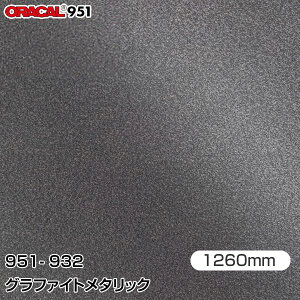 ORAFOL J[bsOtB  bsOV[g 951-932 Ot@Cg^bN yW1260mm×25mz ORACAL IJ 951V[Y ^bN J[bvtB DIY O  {lbg It