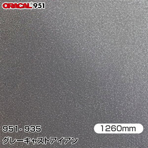 ORAFOL J[bsOtB  bsOV[g 951-935 O[LXgACA yW1260mm×25mz ORACAL IJ 951V[Y ^bN J[bvtB DIY O  {lbg It