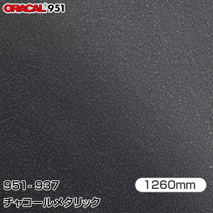 ORAFOL J[bsOtB  bsOV[g 951-937 `R[^bN yW1260mm×25mz ORACAL IJ 951V[Y ^bN J[bvtB DIY O  {lbg ItH