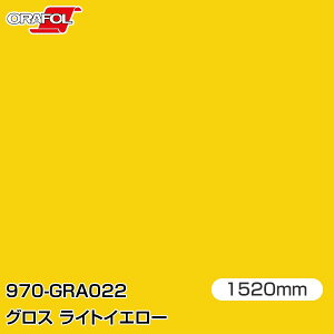 ORAFOL J[bsOtB  bsOV[g 970-GRA022 OXCgCG[ yW1520mm×mؔz ORACAL IJ 970V[Y light yellow J[bvtB DIY O  {lbg It