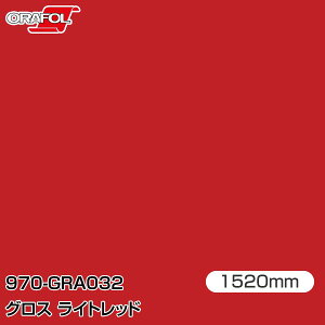 ORAFOL J[bsOtB  bsOV[g 970-GRA032 OXCgbh yW1520mm×25mz ORACAL IJ 970V[Y light red J[bvtB DIY O  {lbg ItH 