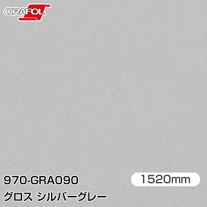 ORAFOL J[bsOtB  bsOV[g 970-GRA090 OXVo[O[ yW1520mm×mؔz ORACAL IJ 970V[Y silver grey J[bvtB DIY O  {lbg It