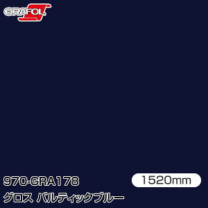 ORAFOL J[bsOtB  bsOV[g 970-GRA178 OXoeBbNu[ yW1520mm×25mz ORACAL IJ 970V[Y baltic blue J[bvtB DIY O  {lbg It