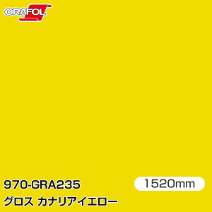 ORAFOL J[bsOtB  bsOV[g 970-GRA235 OXJiACG[ yW1520mm×25mz ORACAL IJ 970V[Y canary yellow J[bvtB DIY O  {lbg It