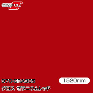 ORAFOL J[bsOtB  bsOV[g 970-GRA305 OX[jEbh yW1520mm×25mz ORACAL IJ 970V[Y geranium red J[bvtB DIY O  {lbg It