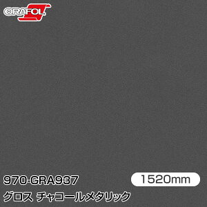 ORAFOL J[bsOtB  bsOV[g 970-GRA937 OX`R[^bN yW1520mm×mؔz ORACAL IJ 970V[Y charcoal metallic J[bvtB DIY O  {lb