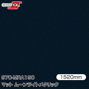 ORAFOL J[bsOtB  bsOV[g 970-MRA190 }bg[Cg^bN yW1520mm×mؔz ORACAL IJ 970V[Y moonlight metallic J[bvtB DIY O  {