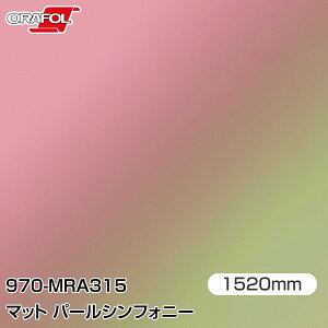 ORAFOL J[bsOtB  bsOV[g 970-MRA315 }bgp[VtHj[ yW1520mm×25mz ORACAL IJ 970V[Y pearl symphony J[bvtB DIY O  {lbg I