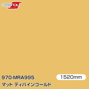ORAFOL J[bsOtB  bsOV[g 970-MRA995 }bgfBoCS[h yW1520mm×25mz ORACAL IJ 970V[Y divine gold J[bvtB DIY O  {lbg It