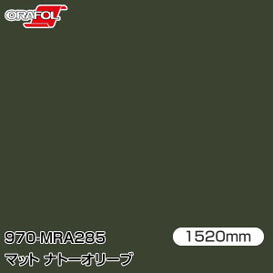 ORAFOL �J�[���b�s���O�t�B���� �� ���b�s���O�V�[�g 970-MRA285 �}�b�g�i�g�[�I���[�u �yW1520mm×25m�z ORACAL �I���J�� 970�V���[�Y nato olive �J�[���b�v�t�B���� DIY �O�� ���� �{���l�b�g �I���t�H�� 