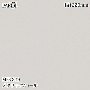 ���������p�����V�[�g �p���A MES-329 ���^���b�N�E�p�[�� 1220mm×1m�P�ʐؔ� MES329 �ǎ� �N���X �C���e���A ���t�H�[�� �����e�b�N�T�C���V�X�e��