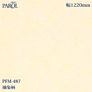 ���������p�����V�[�g �p���A PFM-487 ���ە� 1220mm×1m�P�ʐؔ� PFM487 �ǎ� �N���X �C���e���A ���t�H�[�� �����e�b�N�T�C���V�X�e��