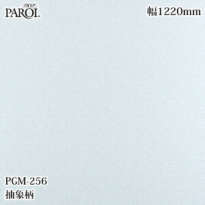 ���������p�����V�[�g �p���A PGM-256 ���ە� 1220mm×1m�P�ʐؔ� PGM256 �ǎ� �N���X �C���e���A ���t�H�[�� �����e�b�N�T�C���V�X�e��