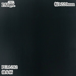 ���������p�����V�[�g �p���A PGM-282 ���ە� 1220mm×50m PGM282 �ǎ� �N���X �C���e���A ���t�H�[�� �����e�b�N�T�C���V�X�e��
