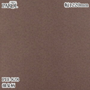 ���������p�����V�[�g �p���A PLE-828 ���ە� 1220mm×1m�P�ʐؔ� PLE828 �ǎ� �N���X �C���e���A ���t�H�[�� �����e�b�N�T�C���V�X�e��