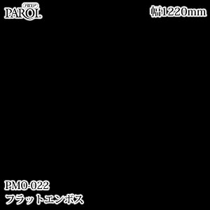 ���������p�����V�[�g �p���A PMO-022 �t���b�g�G���{�X 1220mm×50m PMO022 �ǎ� �N���X �C���e���A ���t�H�[�� �����e�b�N�T�C���V�X�e��