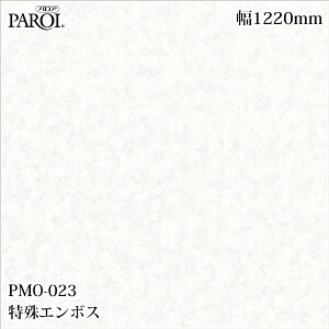 ���������p�����V�[�g �p���A PMO-023 ����G���{�X 1220mm×1m�P�ʐؔ� PMO023 �ǎ� �N���X �C���e���A ���t�H�[�� �����e�b�N�T�C���V�X�e��