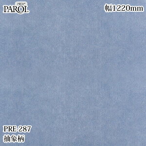 pV[g pA PRE-287 ە fj 1220mm×1mPʐؔ PRE287 ǎ NX CeA tH[ ebNTCVXe