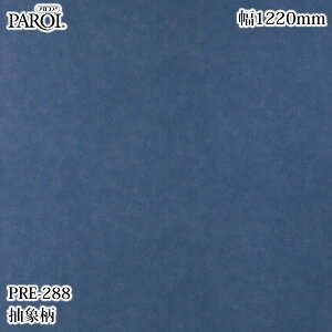 pV[g pA PRE-288 ە fj 1220mm×50m PRE288 ǎ NX CeA tH[ ebNTCVXe